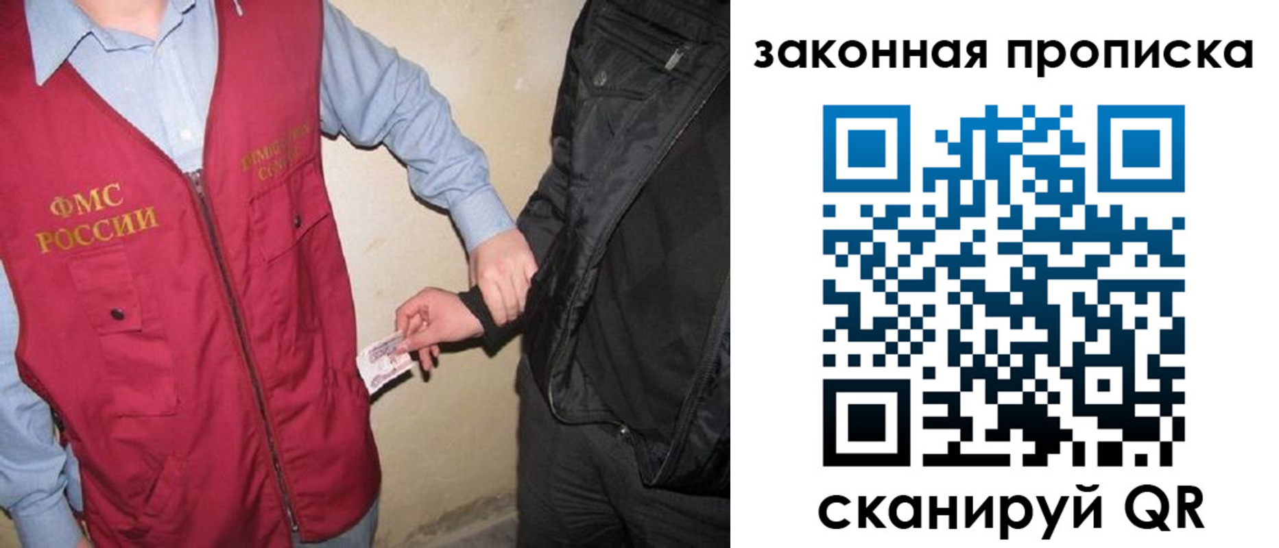 прописка для школы в Гурьевске