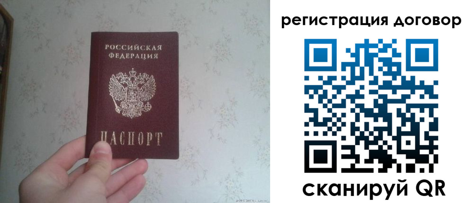 временная регистрация гарантия в Гурьевске