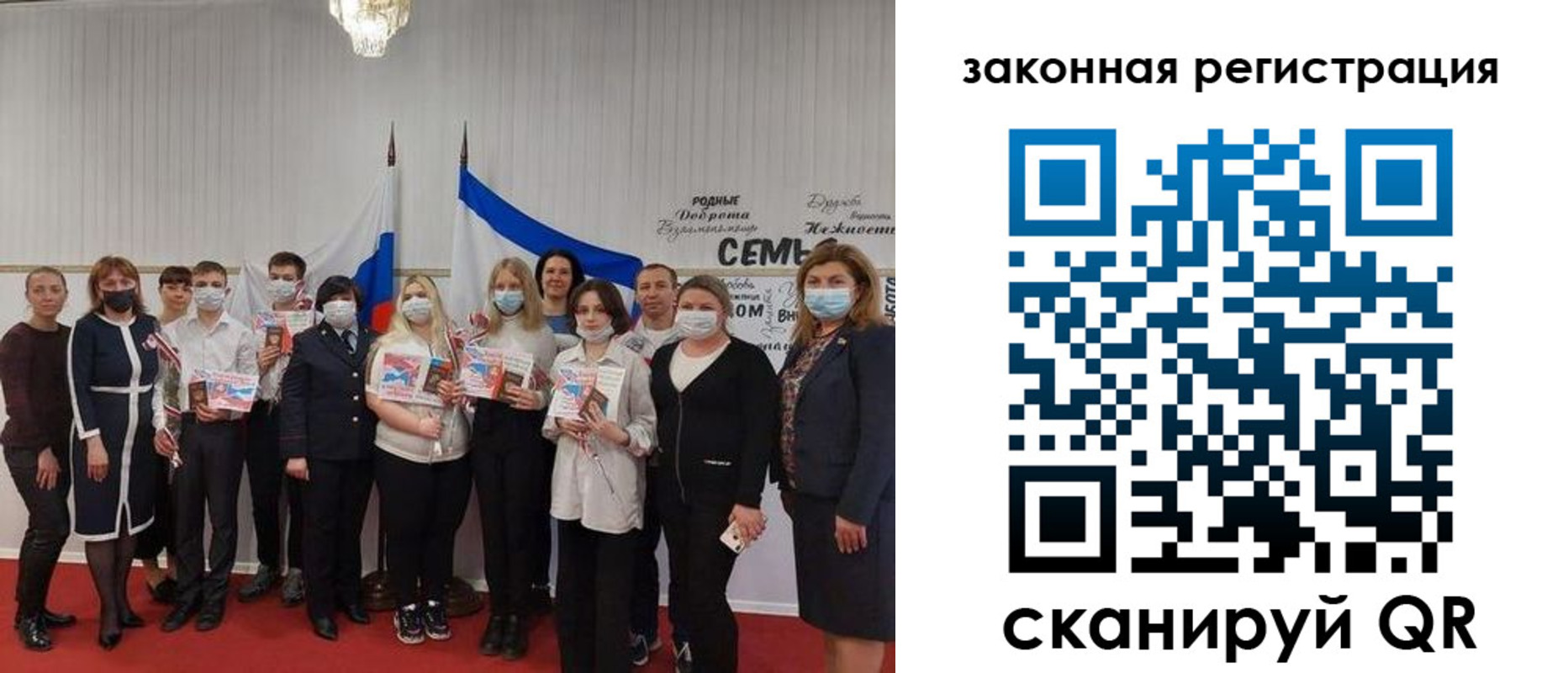 прописка паспорт в Гурьевске