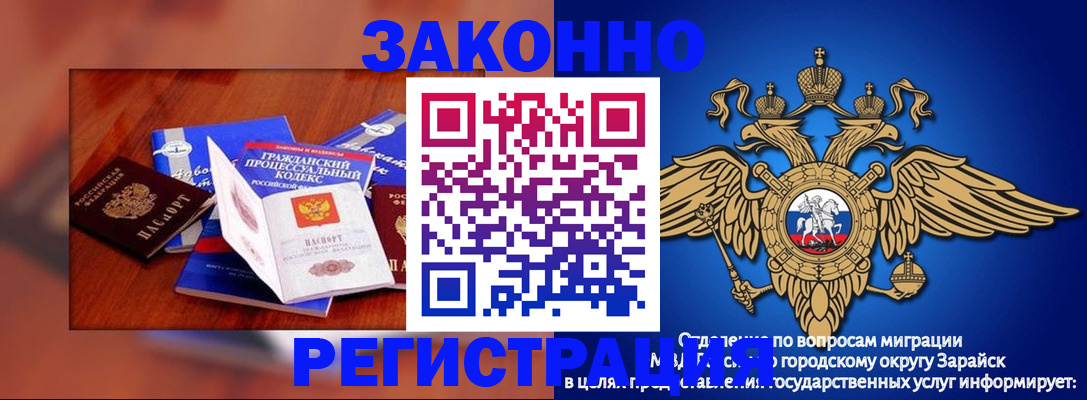 прописка штамп в Гурьевске
